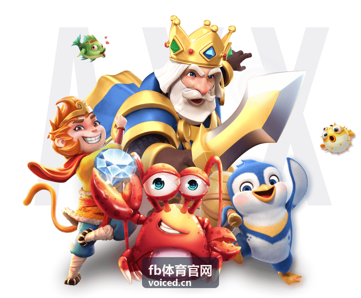 fb体育官网 篮球赛事专题